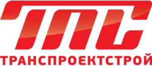 ТПС ТРАНСПРОЕКТСТРОЙ
