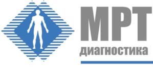 МРТ диагностика