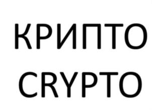 Товарный знак № 691711