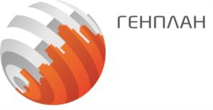 ГЕНПЛАН