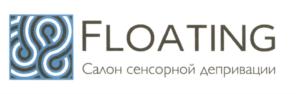 FLOATING Салон сенсорной депривации