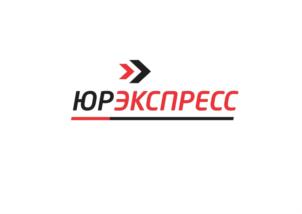 ЮРЭКСПРЕСС