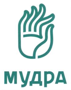 мудра