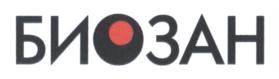 БИОЗАН