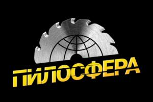 ПИЛОСФЕРА