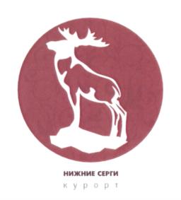 НИЖНИЕ СЕРГИ курорт