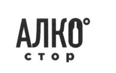 АЛКО стор