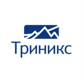 Триникс