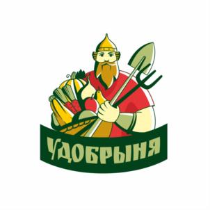 УДОБРЫНЯ