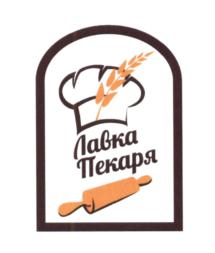 Лавка Пекаря
