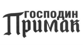 Товарный знак № 694201