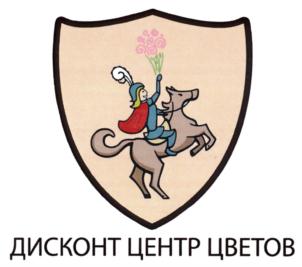 ДИСКОНТ ЦЕНТР ЦВЕТОВ