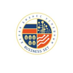 ДЕЛАЯ БИЗНЕС УСПЕШНЫМ BUSINESS SET