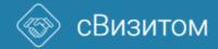 сВизитом