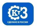 КТЗ СДЕЛАНО В РОССИИ