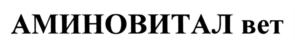 Товарный знак № 695545