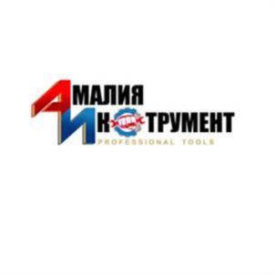 АМАЛИЯ ИНСТРУМЕНТ PROFESSIONAL TOOLS