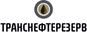 ТРАНСНЕФТЕРЕЗЕРВ