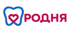 РОДНЯ