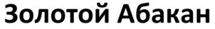 Товарный знак № 696983