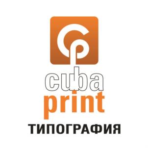 cuba print ТИПОГРАФИЯ