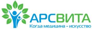 АРСВИТА Когда медицина - искусство