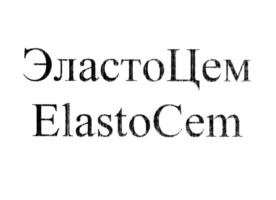 ЭластоЦем ElastoCem