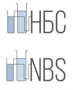 НБС NBS
