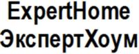 ExpertHome ЭкспертХоум