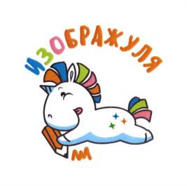 ИЗОБРАЖУЛЯ ММ
