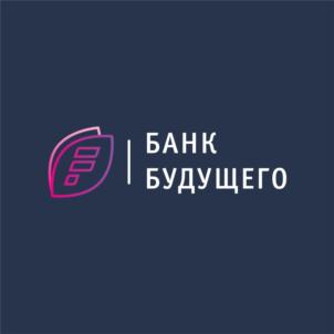 БАНК БУДУЩЕГО