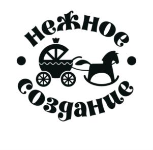 нежное создание