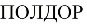 Товарный знак № 698430