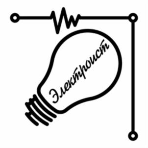 Электронист