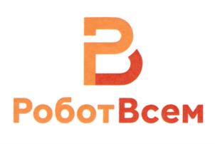 РоботВсем