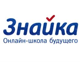 Знайка Онлайн-школа будущего