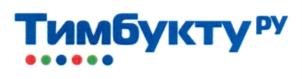 Тимбуктуру