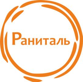 Раниталь