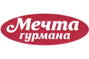 Мечта гурмана