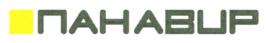 ПАНАВІР