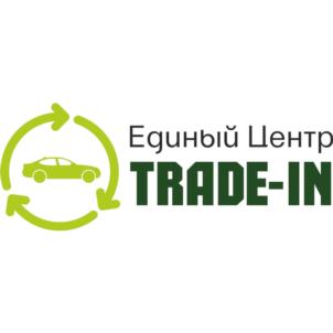 Единый Центр TRADE-IN