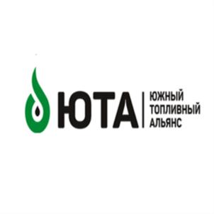 ЮТА ЮЖНЫЙ ТОПЛИВНЫЙ АЛЬЯНС