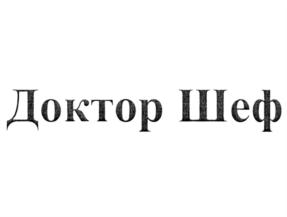 Товарный знак № 701089