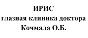 Товарный знак № 701138