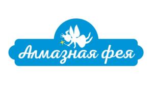 Алмазная фея