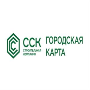 ССК СТРОИТЕЛЬНАЯ КОМПАНИЯ ГОРОДСКАЯ КАРТА