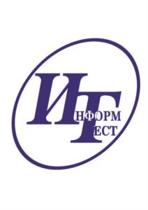ИНФОРМЕСТ