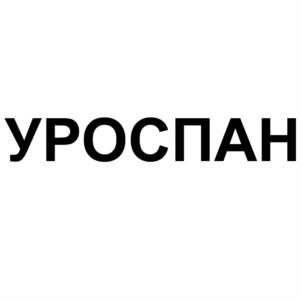 Товарный знак № 701979