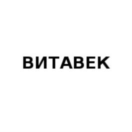Товарный знак № 702020