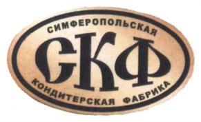Товарный знак № 702993